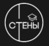 Стены
