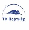 Партнёр ДВ