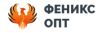 Феникс опт