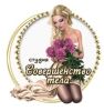 Совершенство Тела