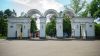 Городской парк отдыха