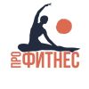 Про Фитнес