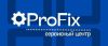 Profix