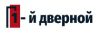 Дверной шоу-рум