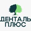 Денталь-плюс