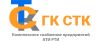 Сибирская Торговая Компания