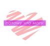 Потому что могу
