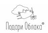 Подари Облака