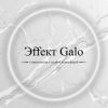 Эффект Гало