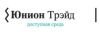 Юнион Трэйд