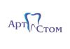 Арт Стом