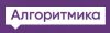 Алгоритмика