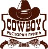 Ковбой
