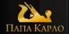 Папа Карло