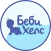 Беби Хелс