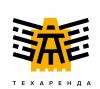 Техаренда