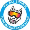 Хаскискул