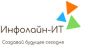 Инфорлайн-ИТ