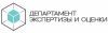 Департамент экспертизы и оценки