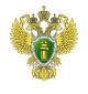 Управление генеральной прокуратуры РФ