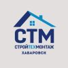 СтройТехМонтаж