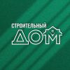 Строительный дом