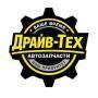 Драйв-Тех