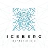 Айсберг