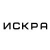 Искра