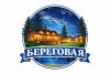 Береговая