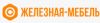 Железная-Мебель