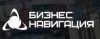 Бизнес-Навигация