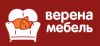 Верена Мебель