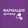 Фармация