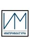 Имприматура