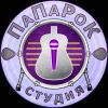 ПаПаРок