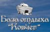 Ковчег