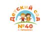 Детский сад №40