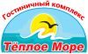 Теплое море