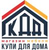 Купи для дома