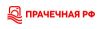 Прачечная рф