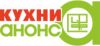 Анонс