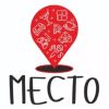 Место