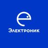 Электроник