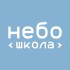 Небо