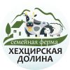 Хехцирская долина