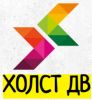 Холст ДВ