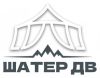 Шатер.ДВ