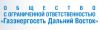 Газэнергосеть Дальний Восток