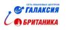 Британика